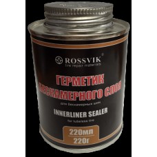 Герметик бескамерного слоя (банка с кистью) - 220 г