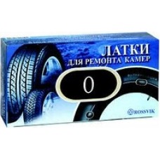 Латка камерная овальная (коробка) - 95х185мм