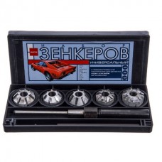 Набор зенкеров MASTER ВАЗ 2108 (1100,1300) в пластм. кор. (Днепропетровск)