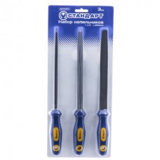 Набор напильников 3 ед. 200мм (плоский, круглый, трехгранный) "СТАНДАРТ"