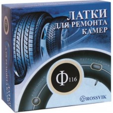 Латка камерная круглая (коробка) - Ø 102 мм