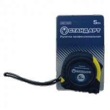 Рулетка профессиональная 5м*19мм "СТАНДАРТ"